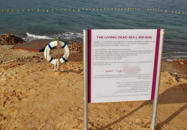 Información sobre los baños en el Mar Muerto