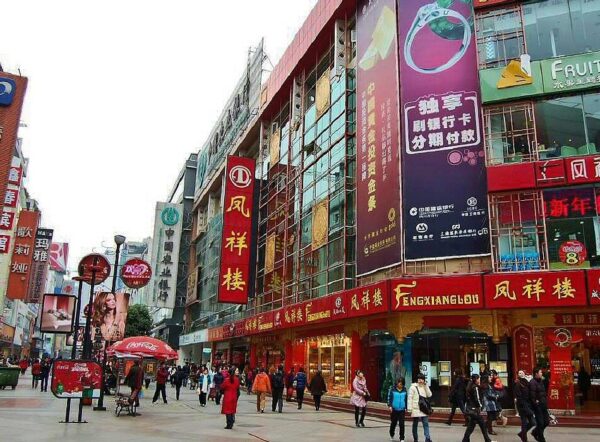 Centro comercial de Chengdu en China