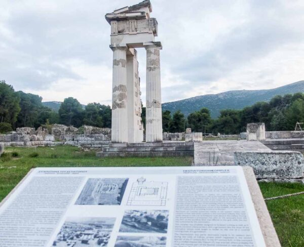 Epidauro en Peloponeso en Grecia
