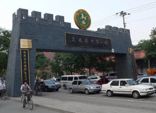 Calle Maliandao para comprar degustar y comprar té en Pekín Beijing